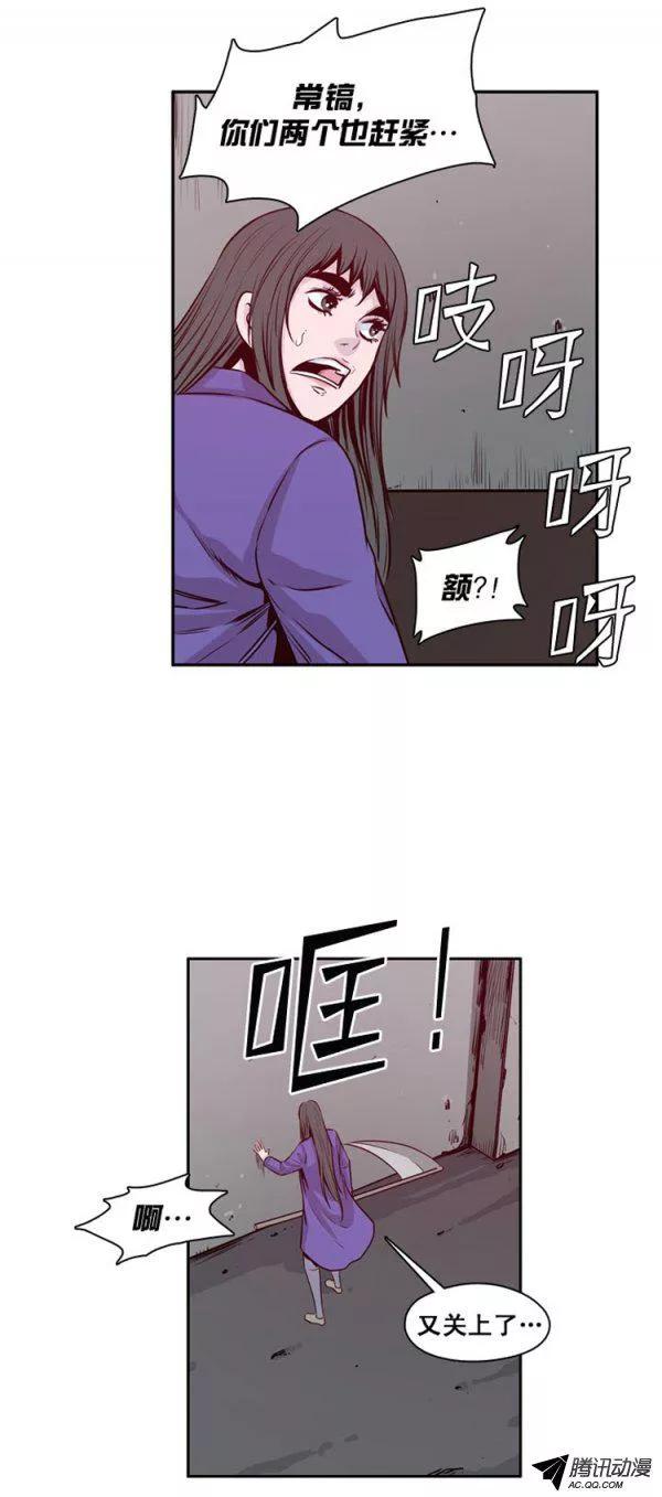 第124集叛徒（2）-亡灵之王-TOYOU（第9张）