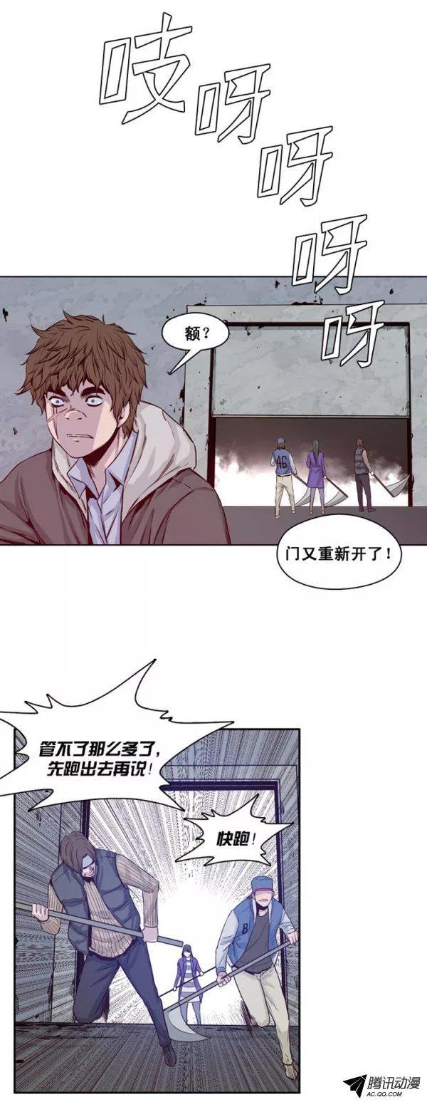 第124集叛徒（2）-亡灵之王-TOYOU（第8张）