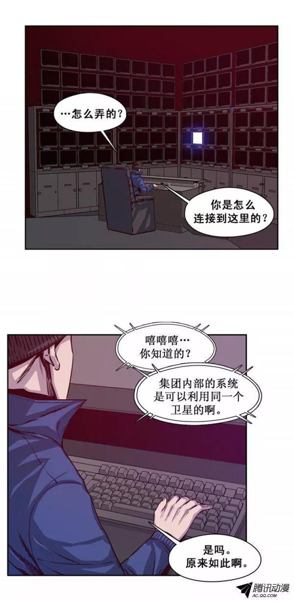 第124集叛徒（2）-亡灵之王-TOYOU（第16张）