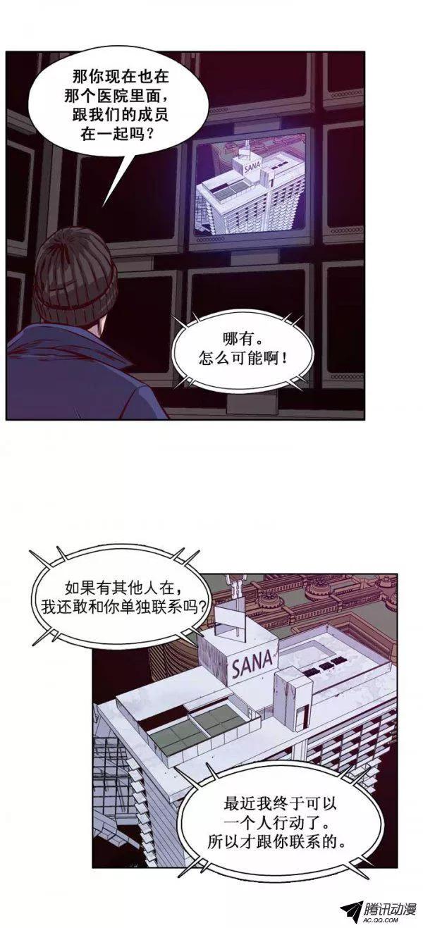 第124集叛徒（2）-亡灵之王-TOYOU（第17张）