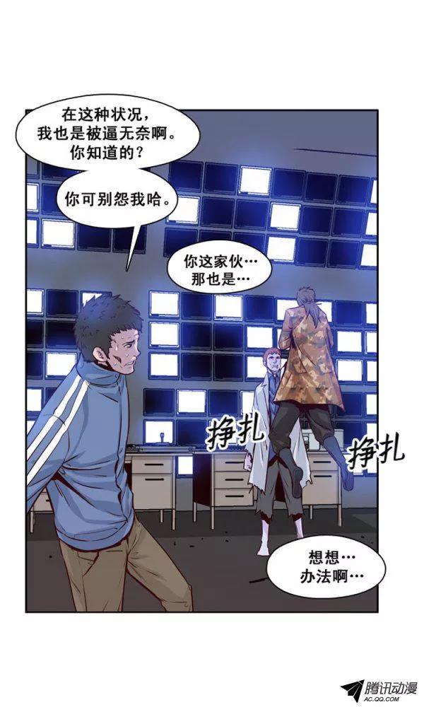 第124集叛徒（2）-亡灵之王-TOYOU（第14张）