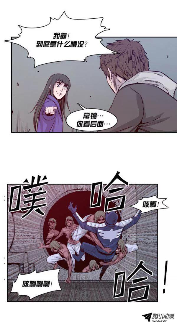 第124集叛徒（2）-亡灵之王-TOYOU（第10张）