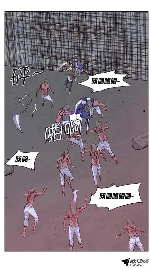 第125集杀人预告（1）-亡灵之王-TOYOU（第14张）