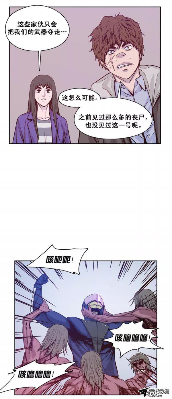 第125集杀人预告（1）-亡灵之王-TOYOU（第19张）