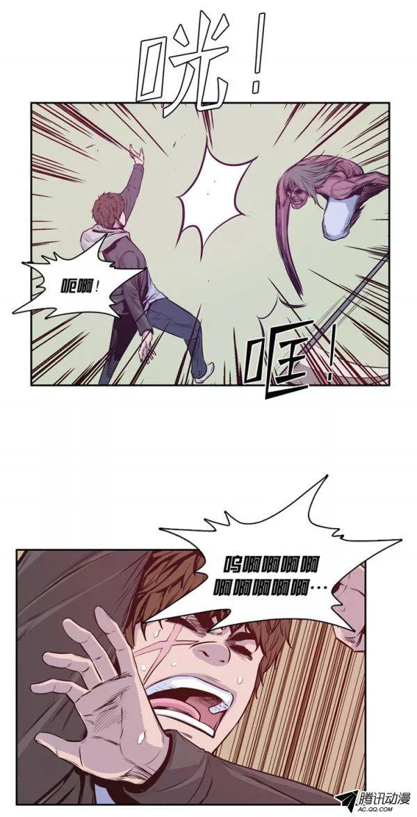 第125集杀人预告（1）-亡灵之王-TOYOU（第17张）