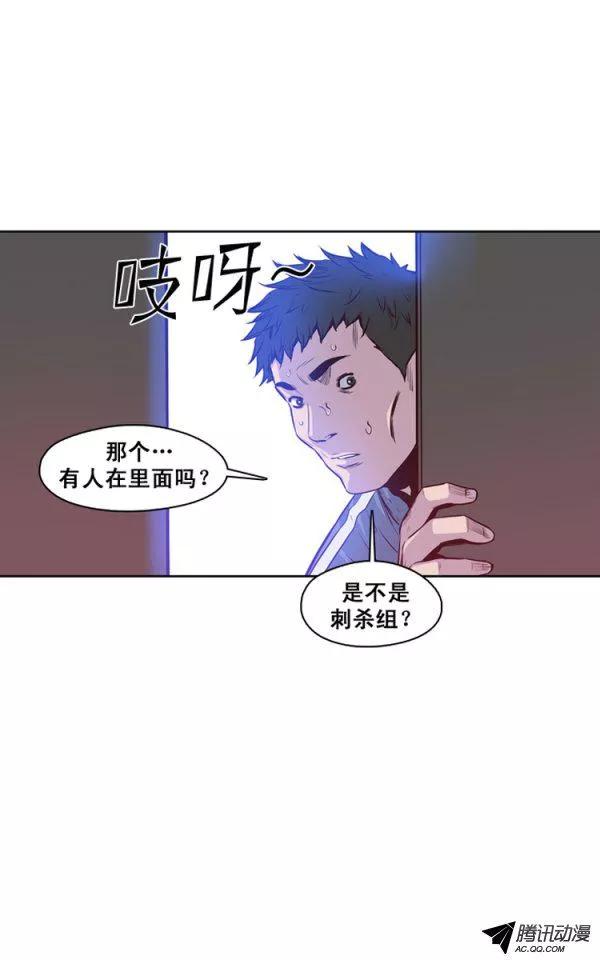 第125集杀人预告（1）-亡灵之王-TOYOU（第9张）