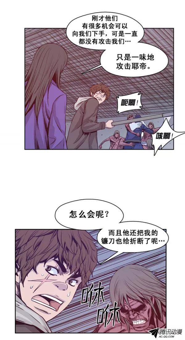第125集杀人预告（1）-亡灵之王-TOYOU（第16张）
