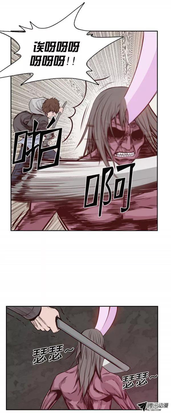 第126集杀人预告（2）-亡灵之王-TOYOU（第3张）