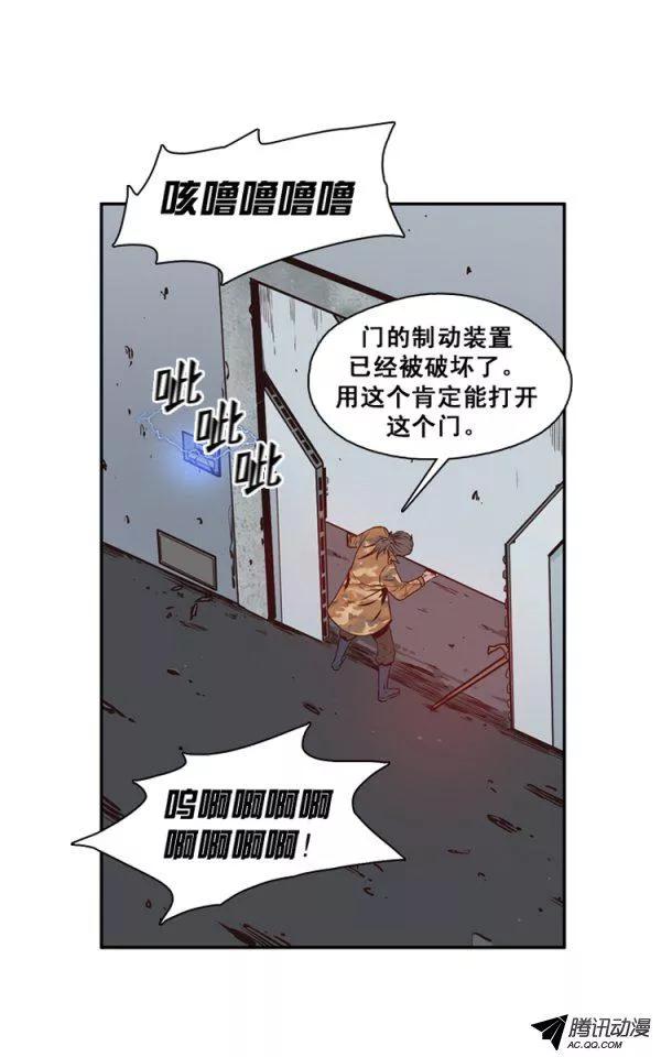 第126集杀人预告（2）-亡灵之王-TOYOU（第14张）