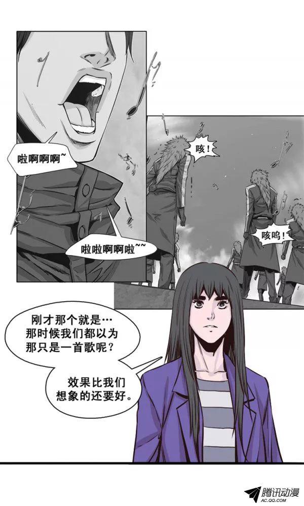 第126集杀人预告（2）-亡灵之王-TOYOU（第8张）