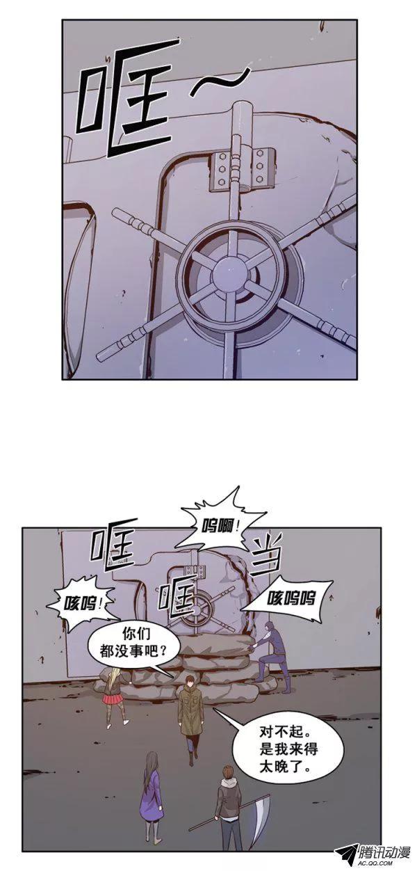 第126集杀人预告（2）-亡灵之王-TOYOU（第7张）