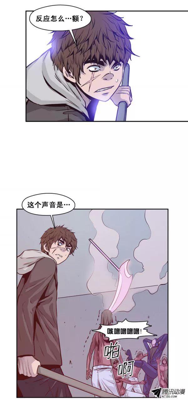第126集杀人预告（2）-亡灵之王-TOYOU（第4张）