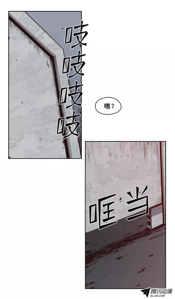 第126集杀人预告（2）-亡灵之王-TOYOU（第13张）