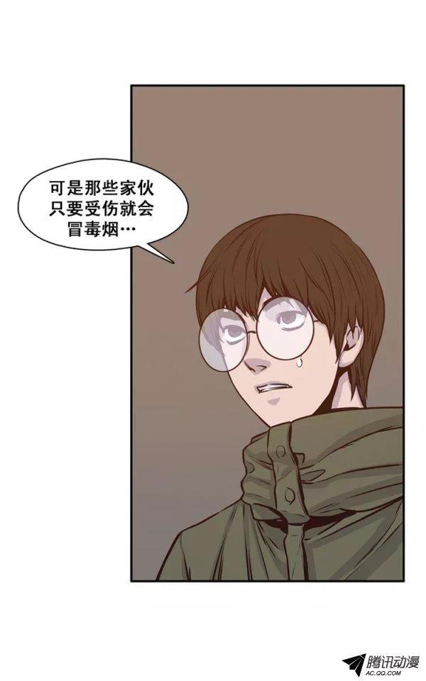 第126集杀人预告（2）-亡灵之王-TOYOU（第10张）