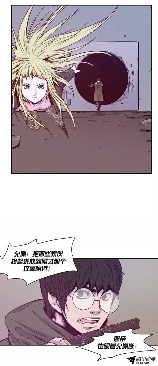 第126集杀人预告（2）-亡灵之王-TOYOU（第5张）