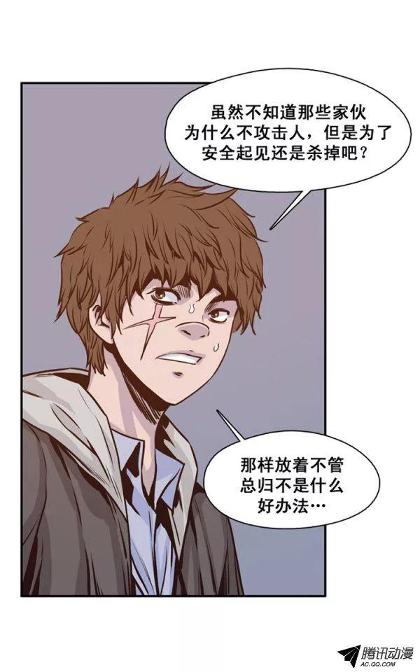 第126集杀人预告（2）-亡灵之王-TOYOU（第9张）
