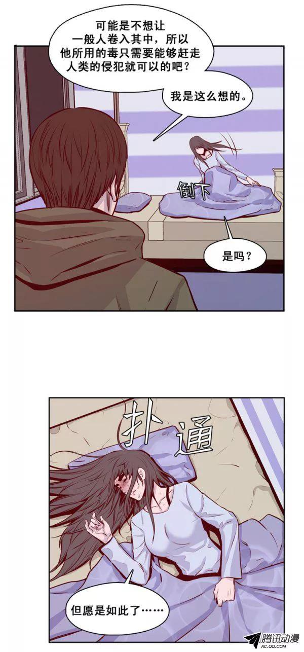 第127集浮出水面的真相（1）-亡灵之王-TOYOU（第10张）