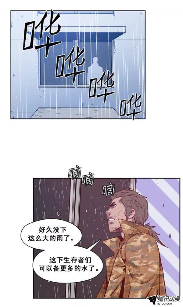 第127集浮出水面的真相（1）-亡灵之王-TOYOU（第3张）