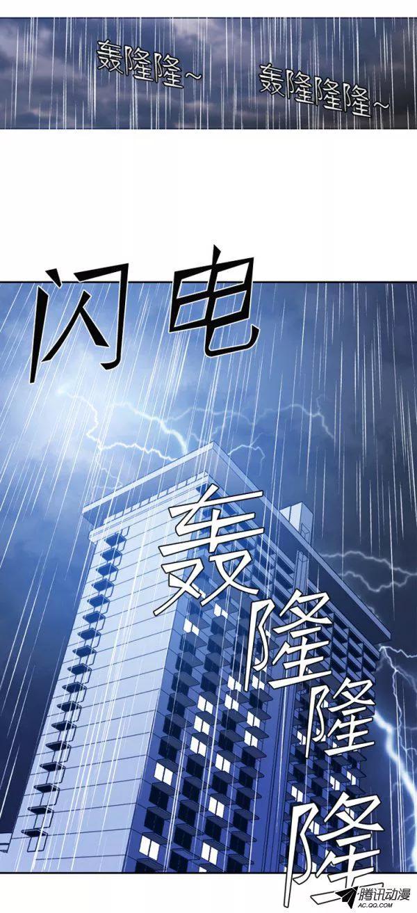 第127集浮出水面的真相（1）-亡灵之王-TOYOU（第2张）
