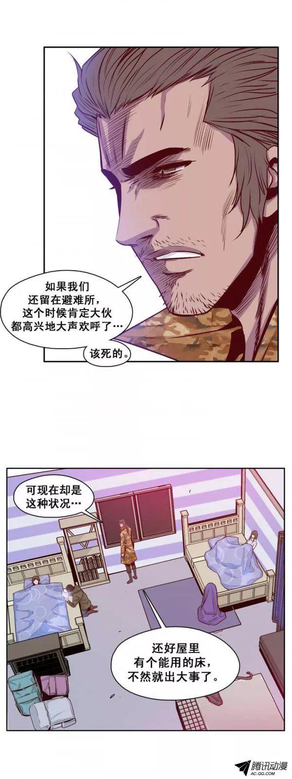 第127集浮出水面的真相（1）-亡灵之王-TOYOU（第4张）
