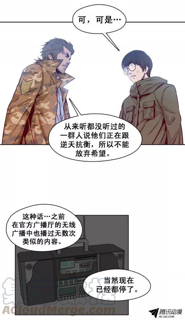 第128集浮出水面的真相（2）-亡灵之王-TOYOU（第1张）