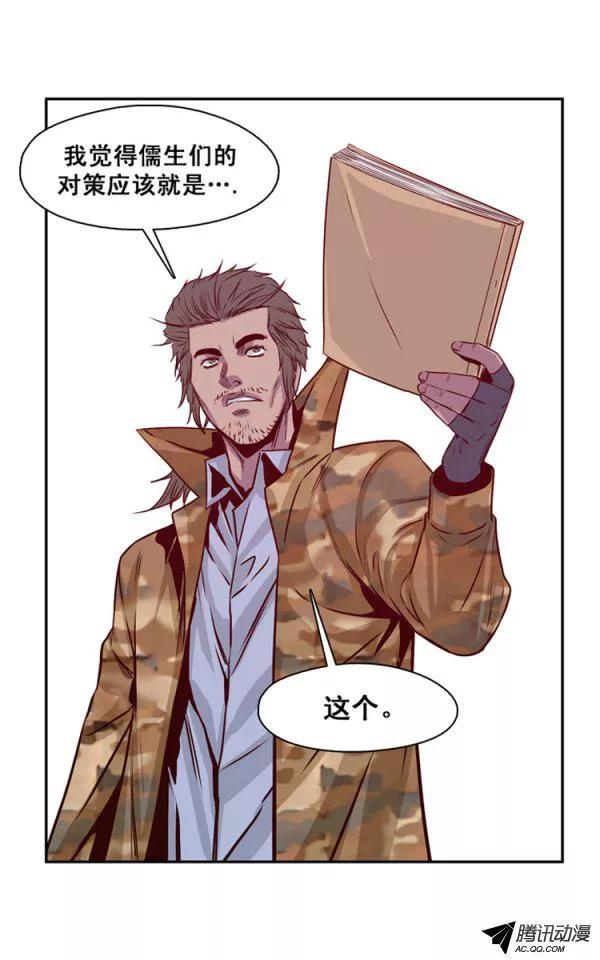 第128集浮出水面的真相（2）-亡灵之王-TOYOU（第6张）