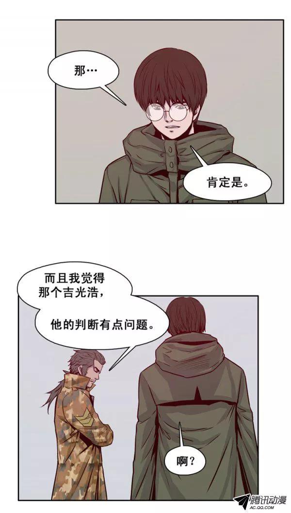 第128集浮出水面的真相（2）-亡灵之王-TOYOU（第3张）