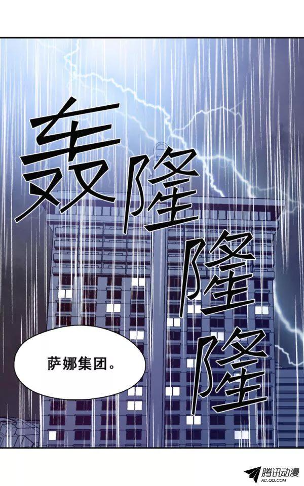 第128集浮出水面的真相（2）-亡灵之王-TOYOU（第17张）