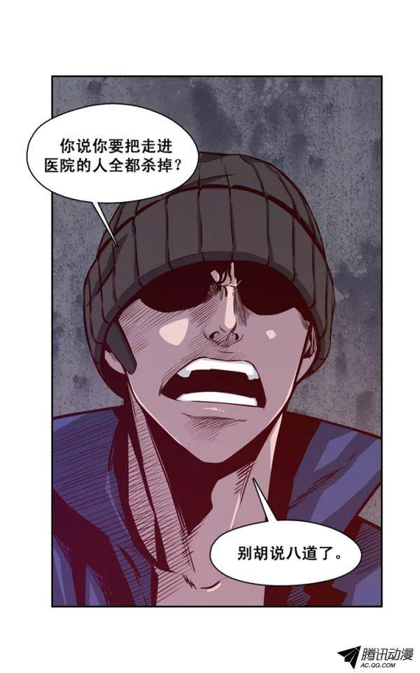 第129集浮出水面的真相（3）-亡灵之王-TOYOU（第2张）