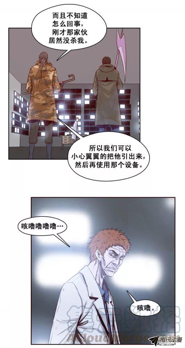 第130集浮出水面的真相（4）-亡灵之王-TOYOU（第1张）