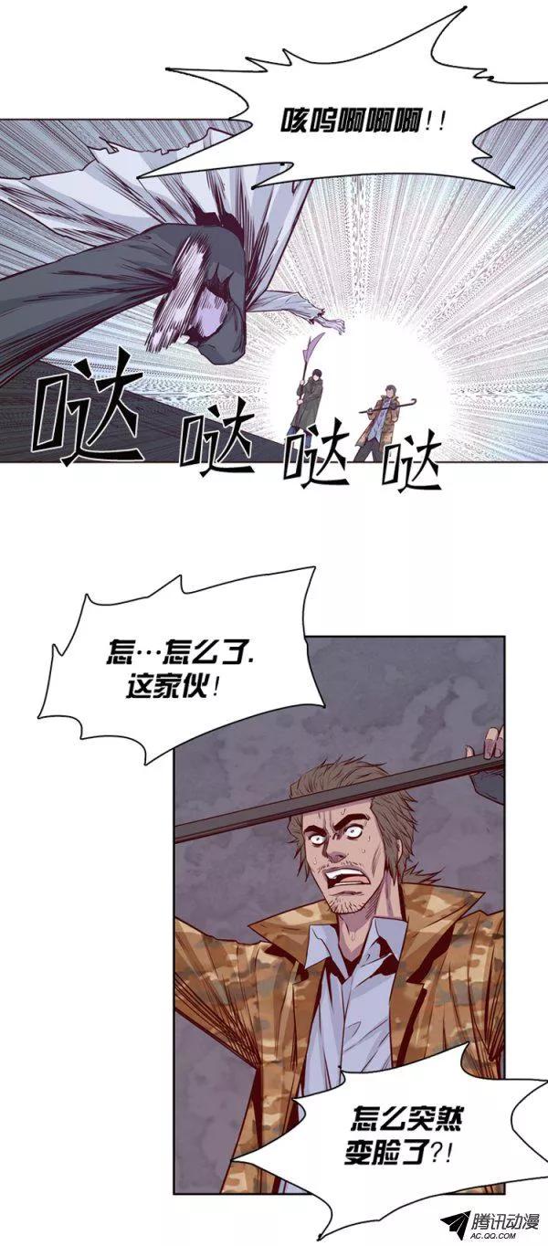 第130集浮出水面的真相（4）-亡灵之王-TOYOU（第2张）