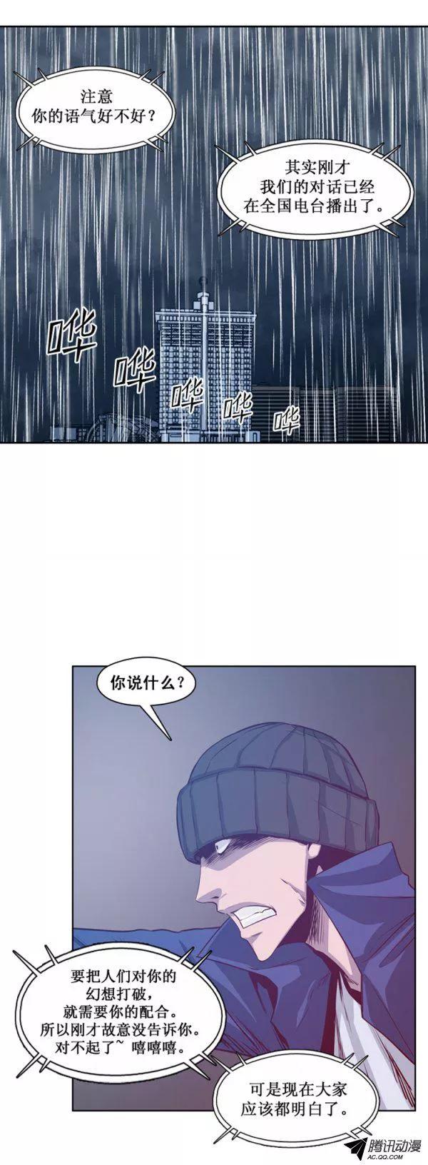 第130集浮出水面的真相（4）-亡灵之王-TOYOU（第8张）
