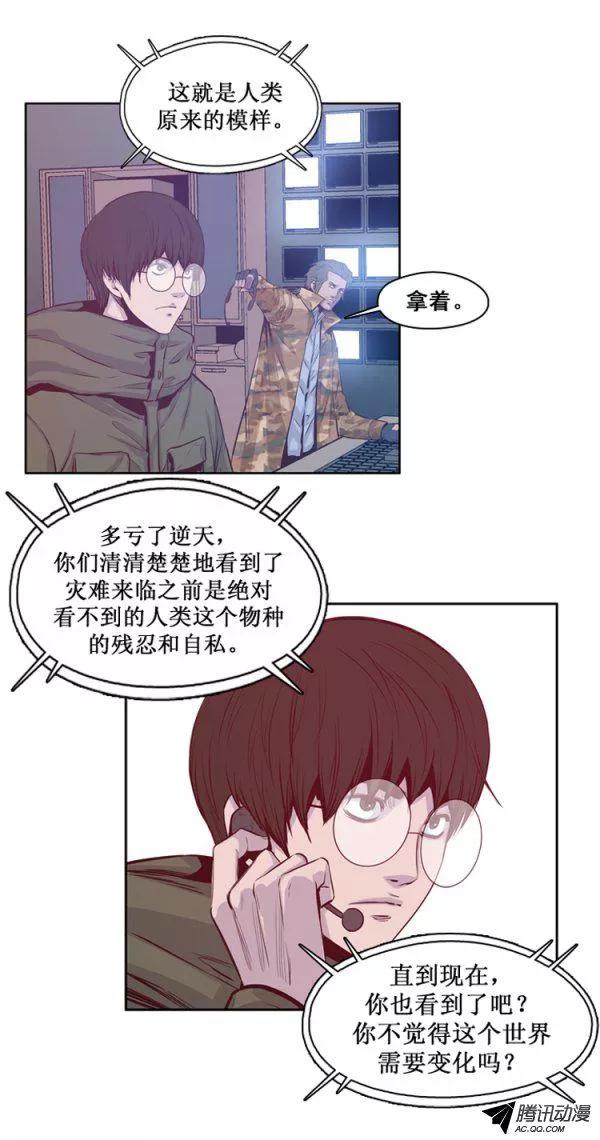 第130集浮出水面的真相（4）-亡灵之王-TOYOU（第13张）