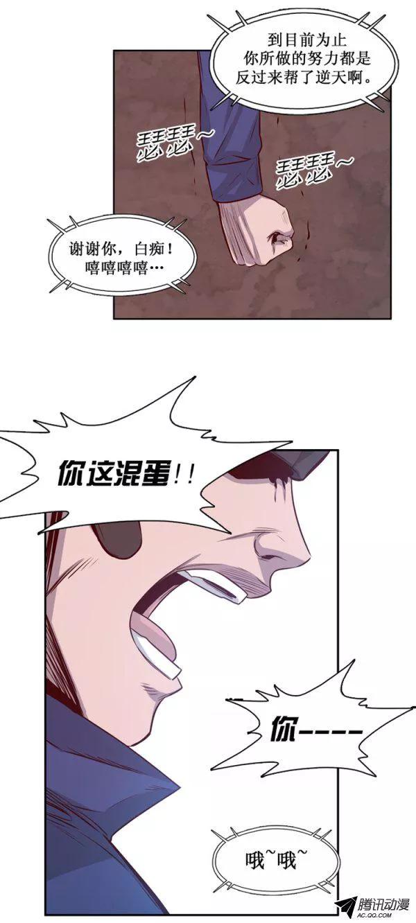 第130集浮出水面的真相（4）-亡灵之王-TOYOU（第7张）