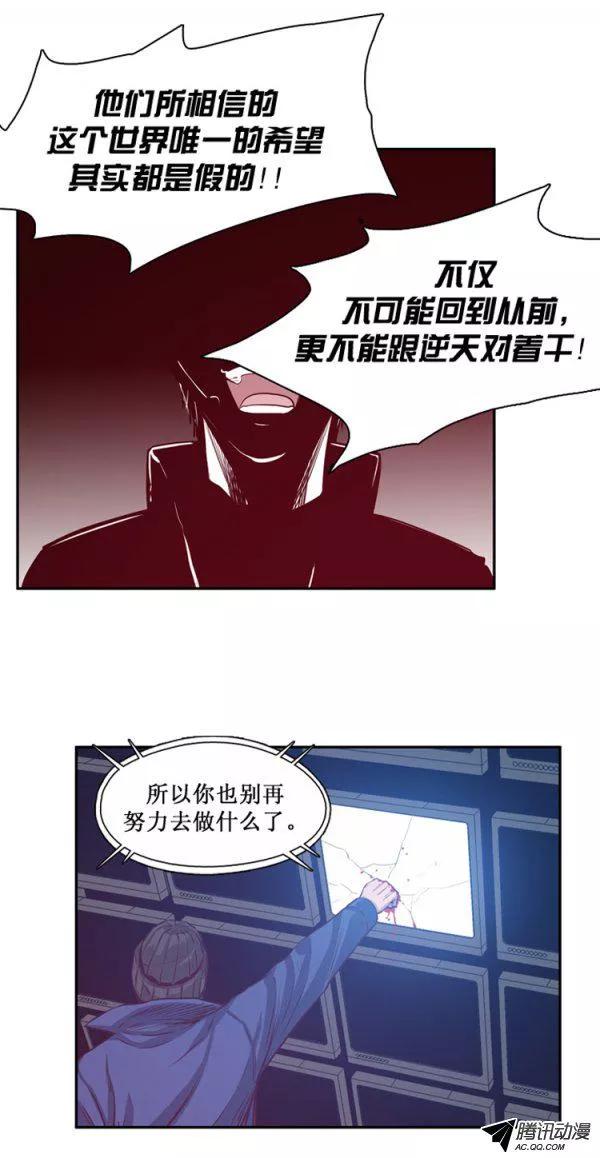 第130集浮出水面的真相（4）-亡灵之王-TOYOU（第9张）