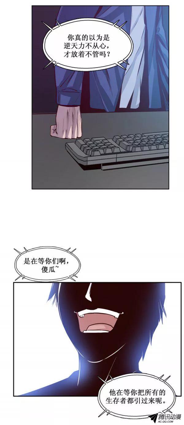 第130集浮出水面的真相（4）-亡灵之王-TOYOU（第5张）
