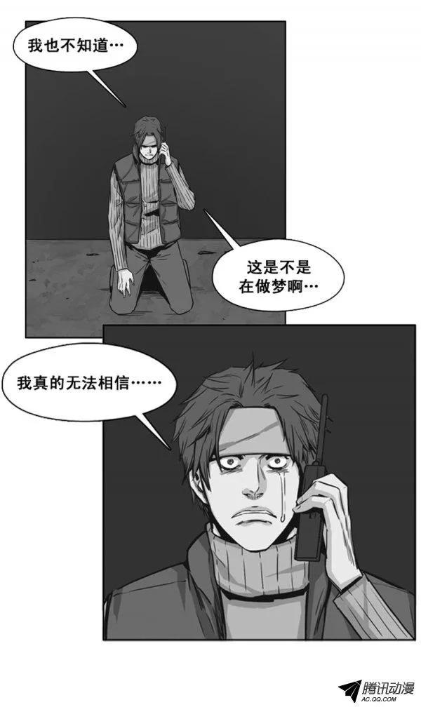 第131集振洙是叛徒-亡灵之王-TOYOU（第11张）