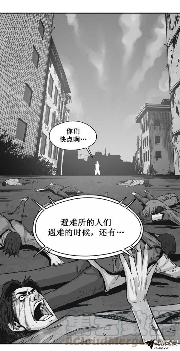 第131集振洙是叛徒-亡灵之王-TOYOU（第10张）
