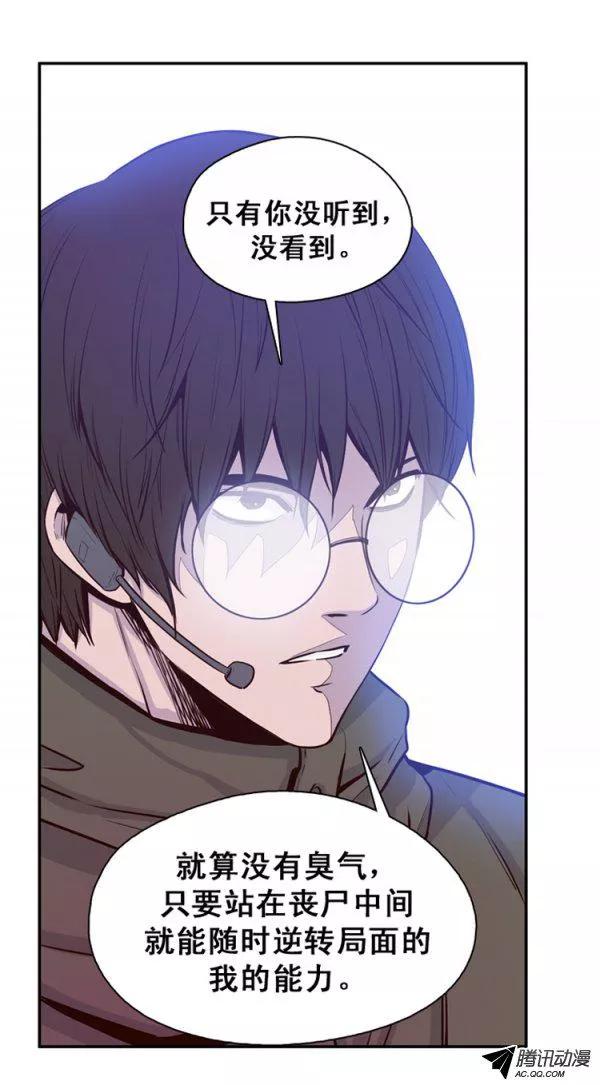 第131集振洙是叛徒-亡灵之王-TOYOU（第6张）