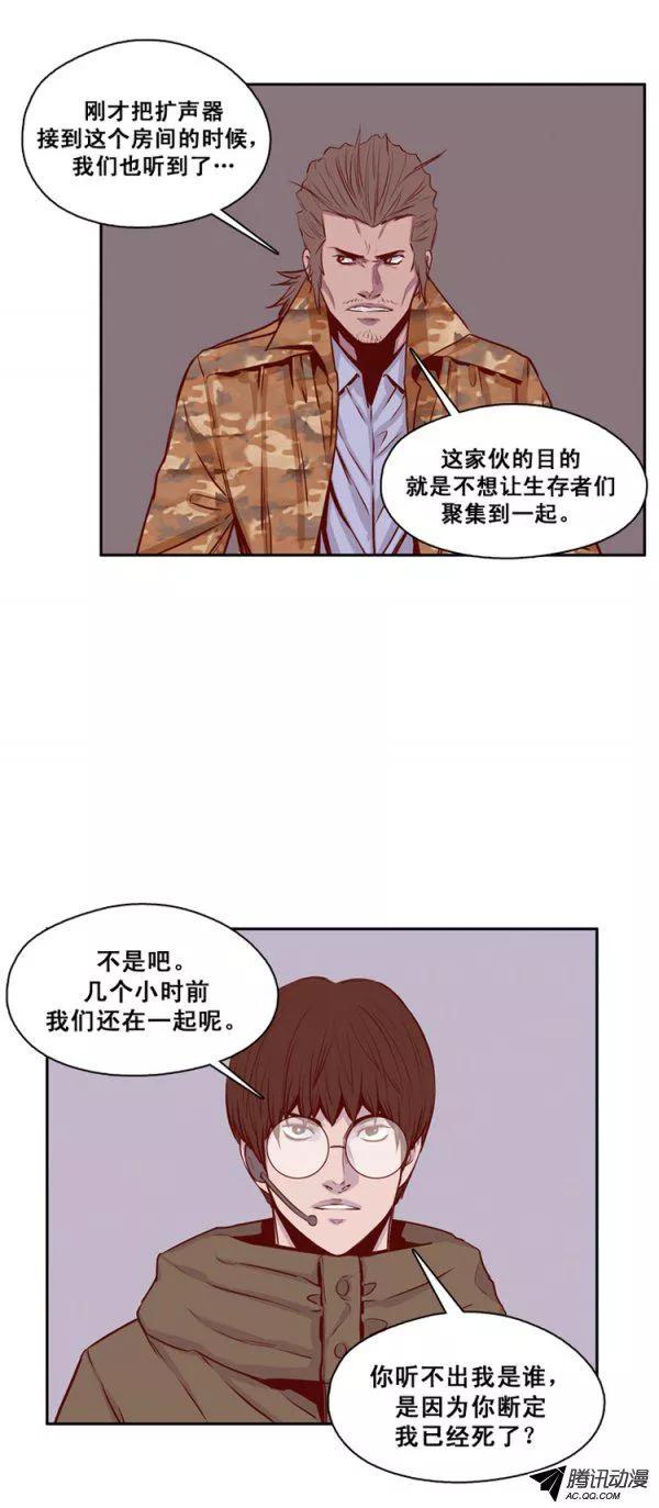 第131集振洙是叛徒-亡灵之王-TOYOU（第3张）