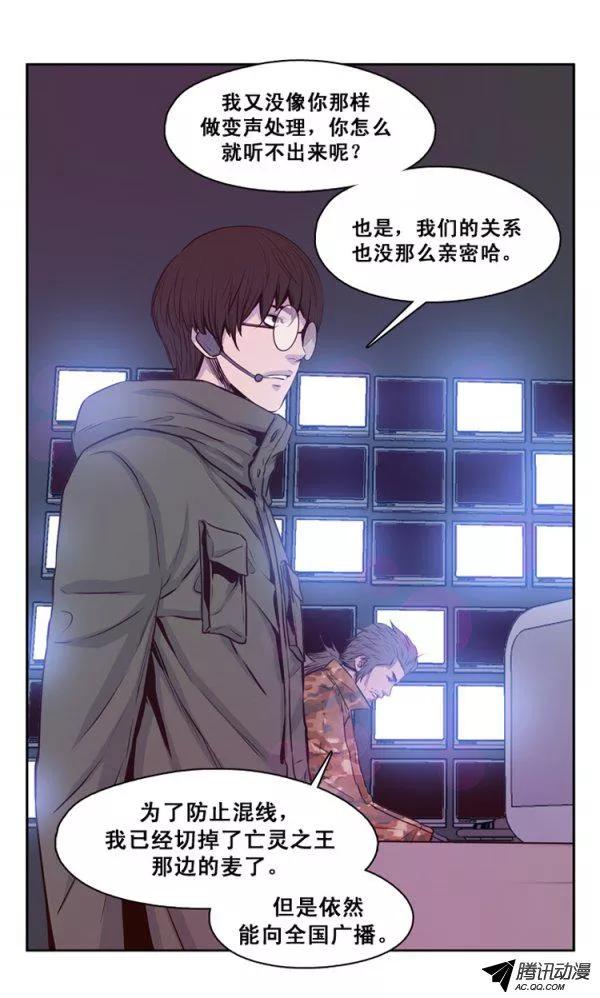 第131集振洙是叛徒-亡灵之王-TOYOU（第2张）
