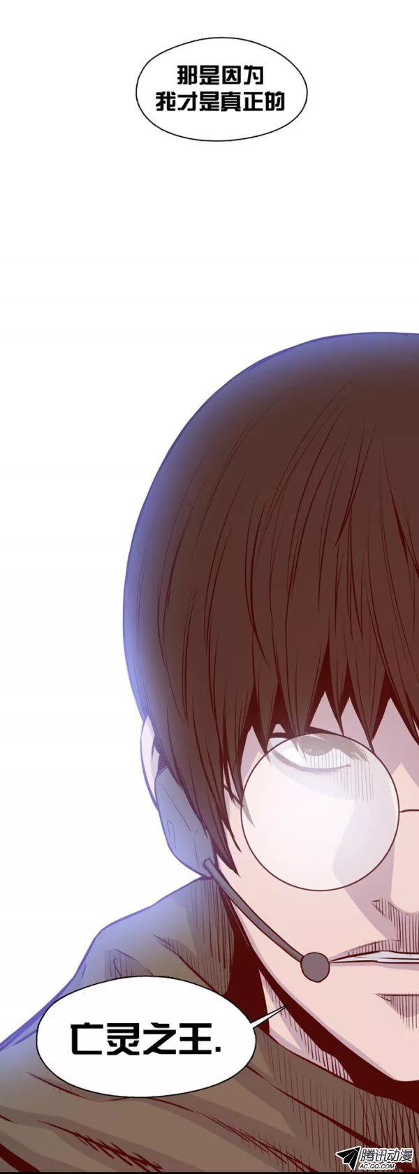 第132集冒充亡灵之王（1）-亡灵之王-TOYOU（第6张）