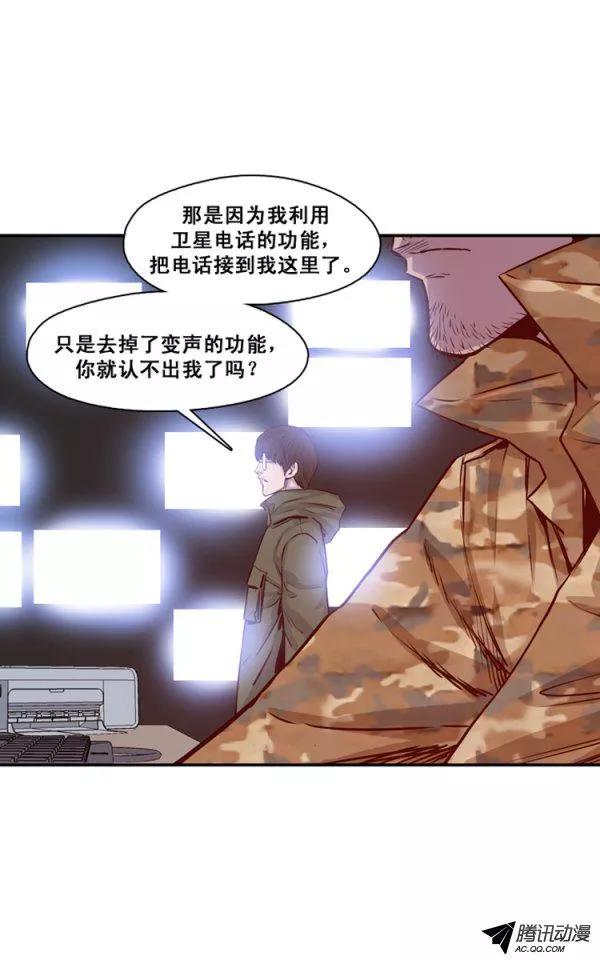 第132集冒充亡灵之王（1）-亡灵之王-TOYOU（第8张）
