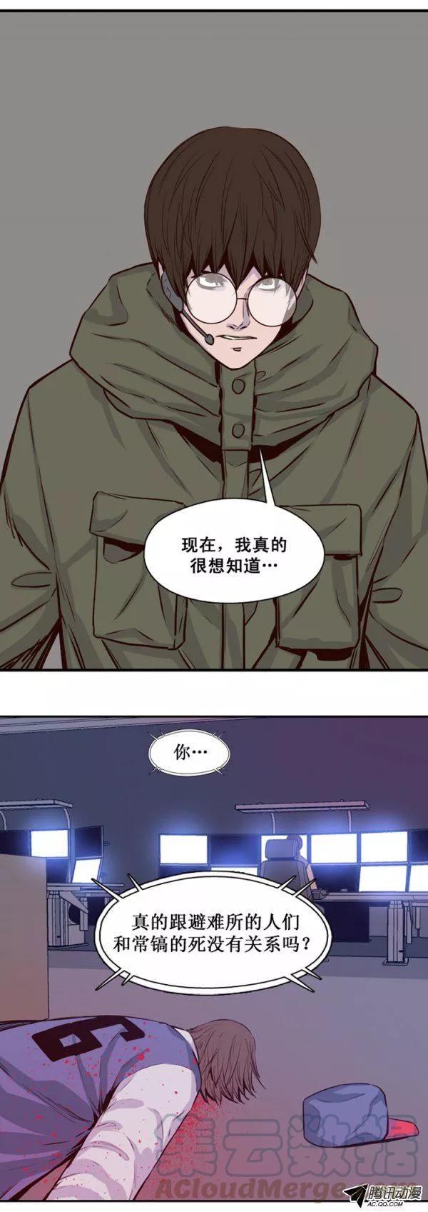 第132集冒充亡灵之王（1）-亡灵之王-TOYOU（第1张）