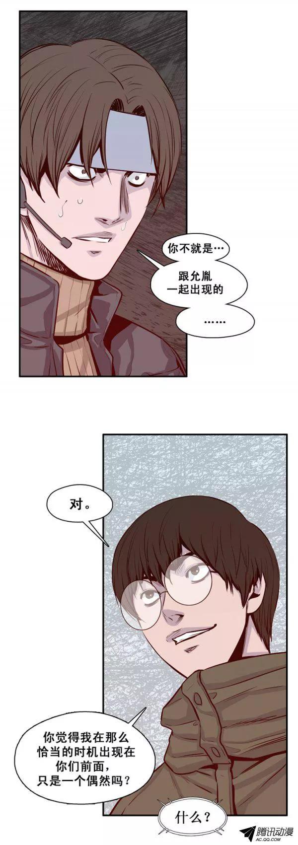 第132集冒充亡灵之王（1）-亡灵之王-TOYOU（第3张）