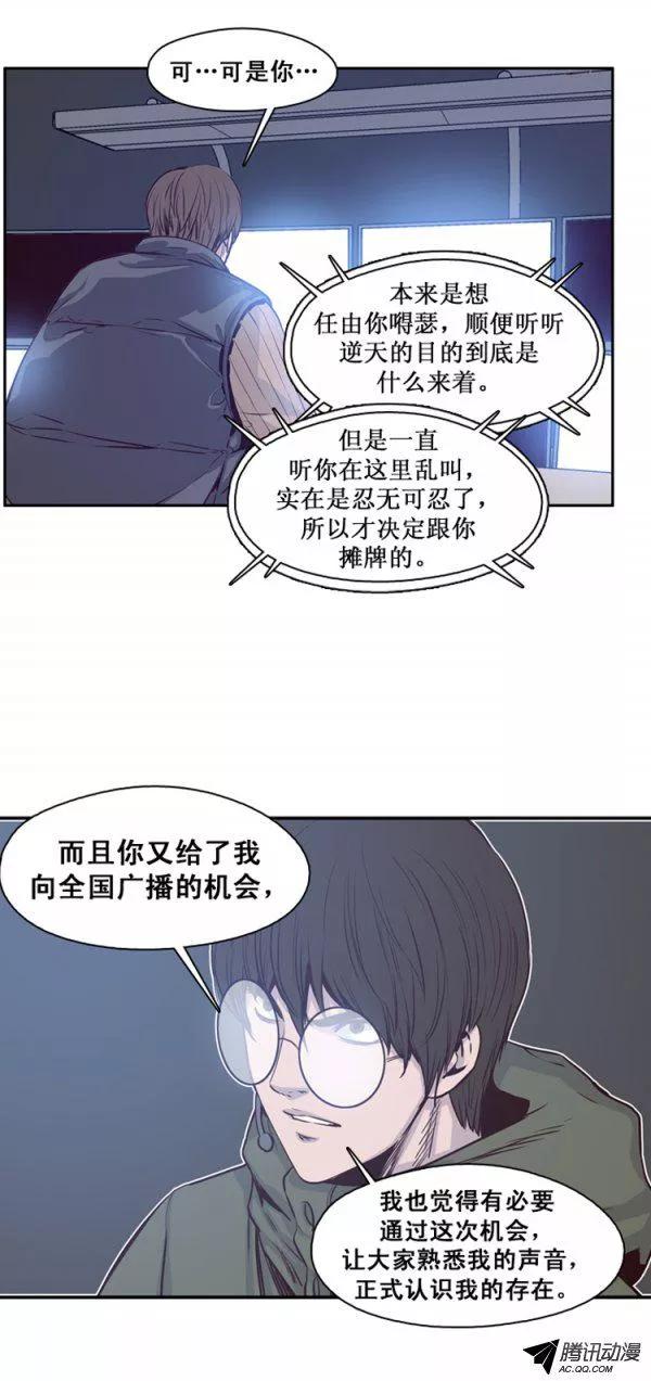 第132集冒充亡灵之王（1）-亡灵之王-TOYOU（第10张）