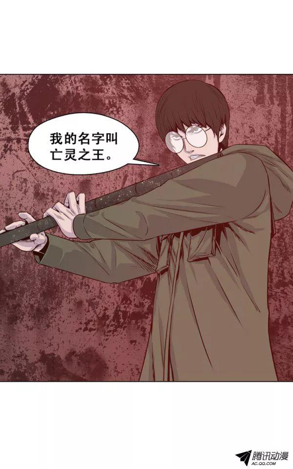 第132集冒充亡灵之王（1）-亡灵之王-TOYOU（第15张）