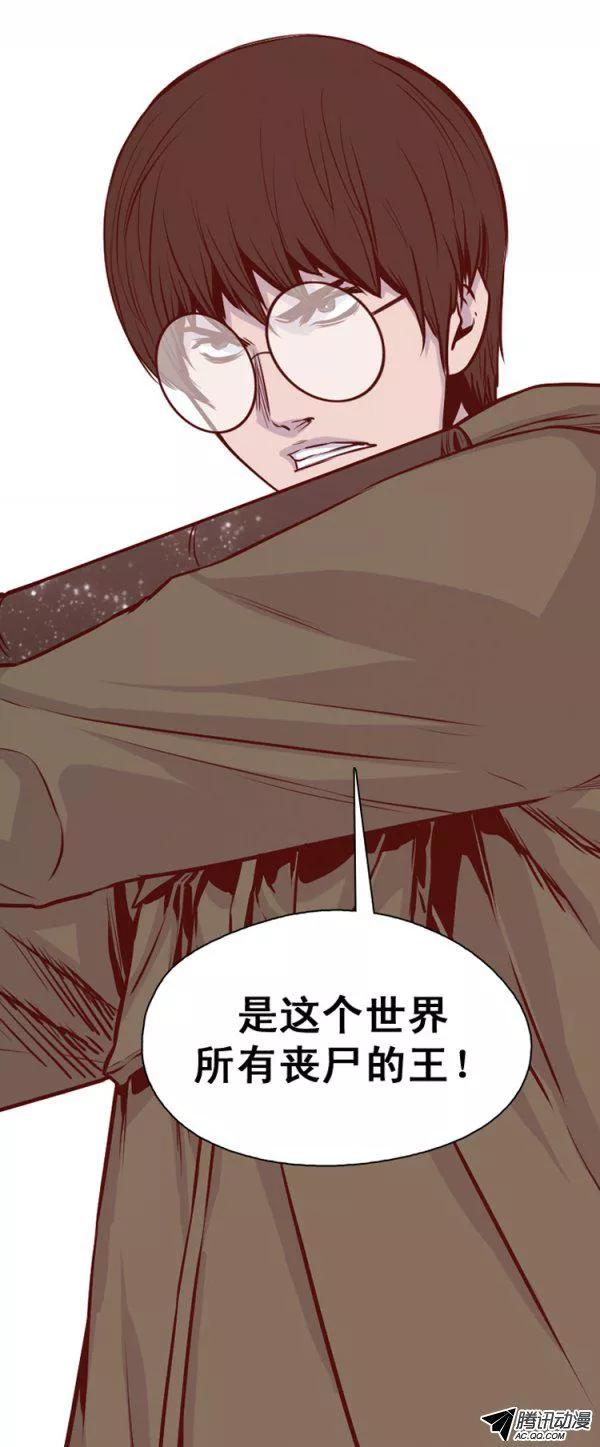 第132集冒充亡灵之王（1）-亡灵之王-TOYOU（第16张）