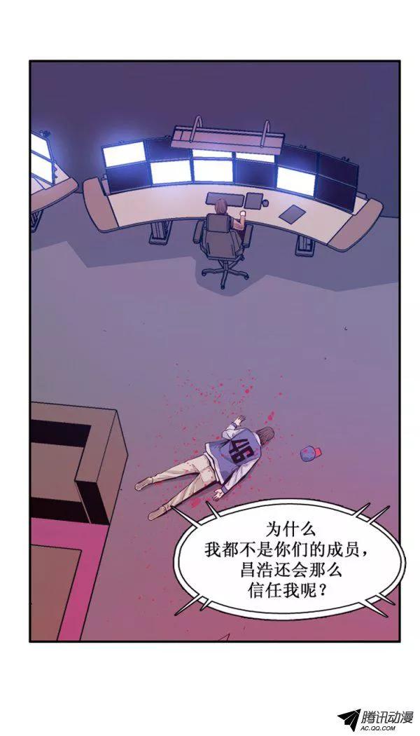 第132集冒充亡灵之王（1）-亡灵之王-TOYOU（第4张）