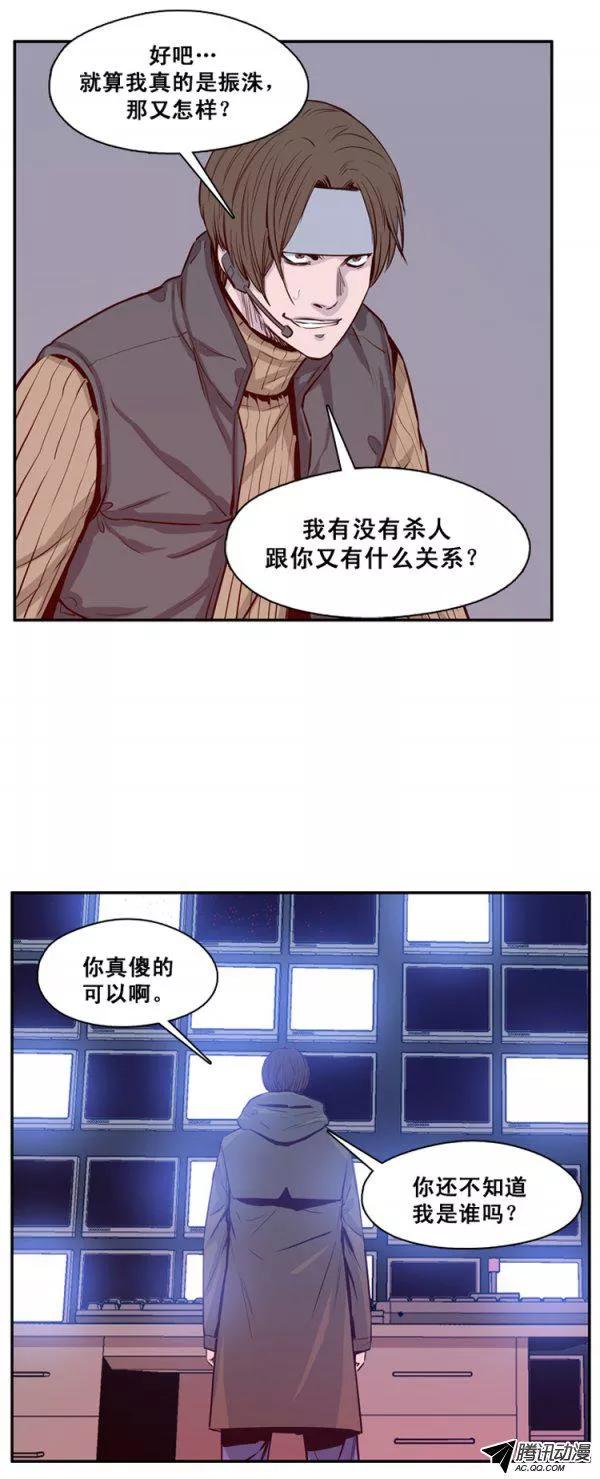 第132集冒充亡灵之王（1）-亡灵之王-TOYOU（第2张）